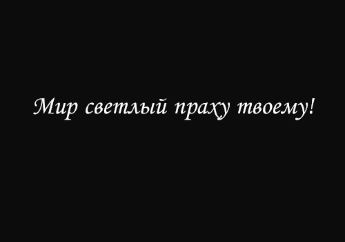  13 -  