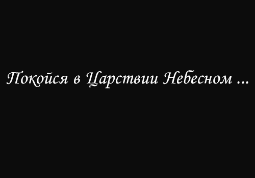  16 -  
