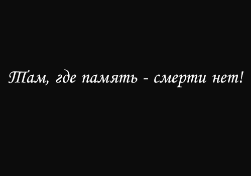  17 -  