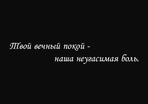  28 -  