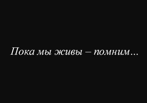  3 -  