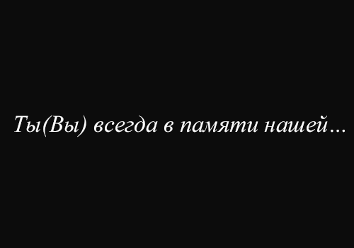  4 -  
