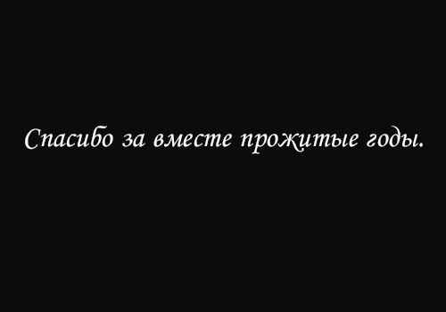  5 -  