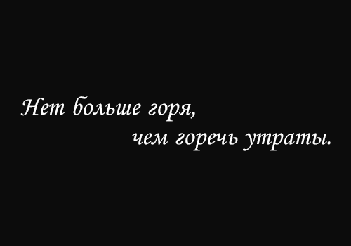  9 -  